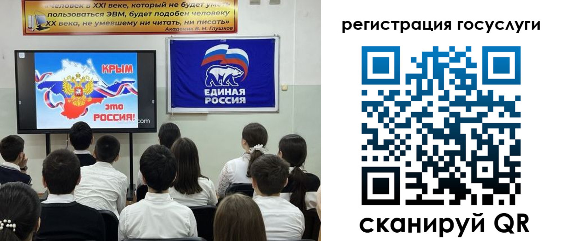 временная регистрация в Иваново